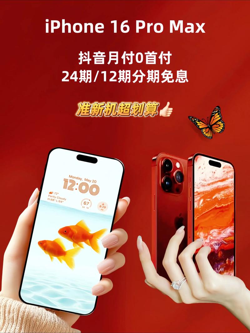 抖音iPhone开场为何能瞬间抓住眼球?这背后藏着怎样的流量密码与用户心理?