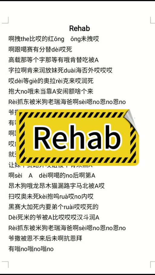 抖音爆火歌曲nopapa为何能引发全民模仿热潮?其魔性旋律背后藏着怎样的情感共鸣?