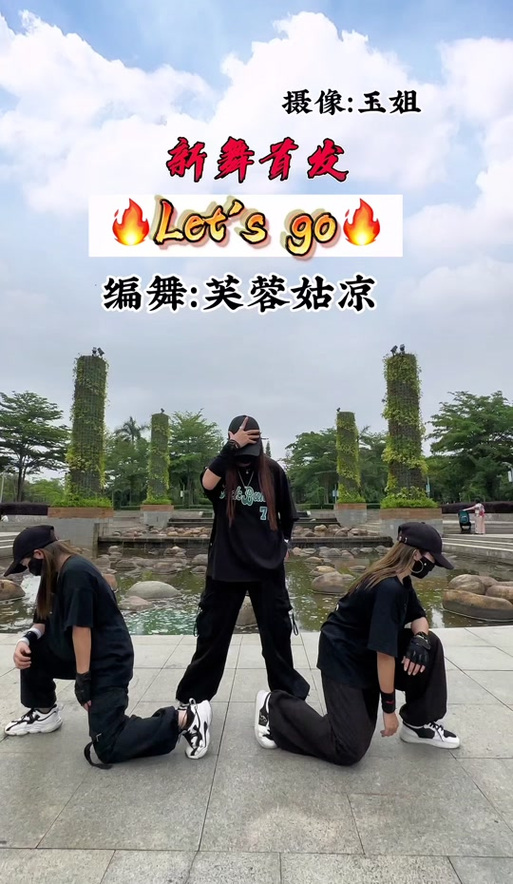 抖音热传的letgo女声翻唱版,究竟是谁的嗓音如此惊艳?