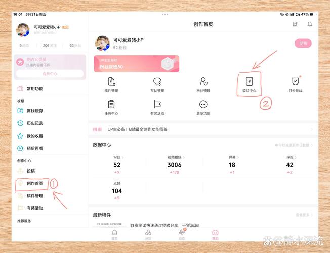 电脑发布小红书全攻略,新手如何从零开始用电脑编辑图文、设置标签并成功发布笔记?