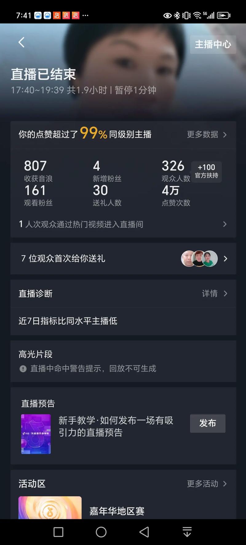 快手5.6.3.418版本更新后,界面操作逻辑为何突然变得复杂,旧版核心功能被隐藏是否影响用户体验?