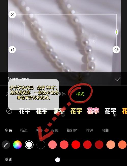 如何在小红书发图片时添加水印?有哪些实用工具和技巧能让水印既美观又不影响图片整体效果?