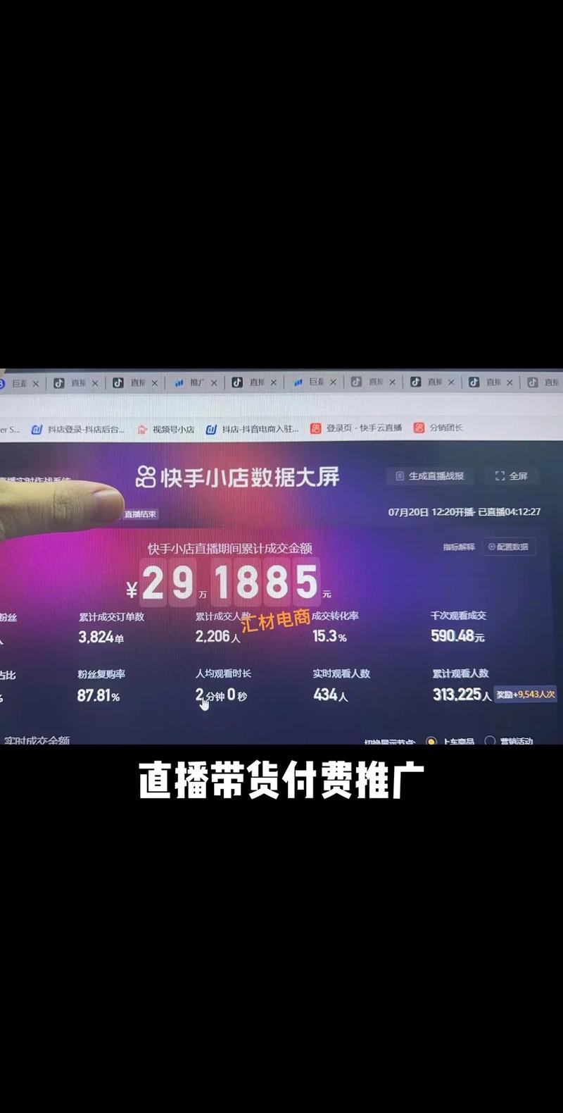 快手5.2.24495版本更新了哪些新功能?优化了哪些体验问题?是否修复了已知bug?