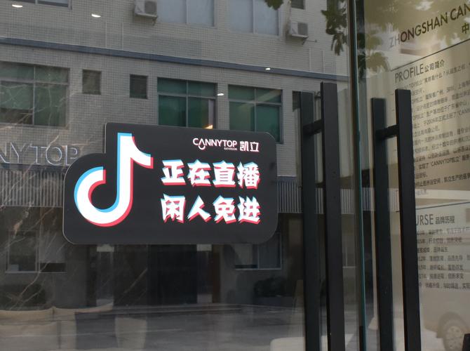 抖音‘Hello’开头的视频为何能成为爆款密码?背后藏着怎样的流量密码与用户心理?