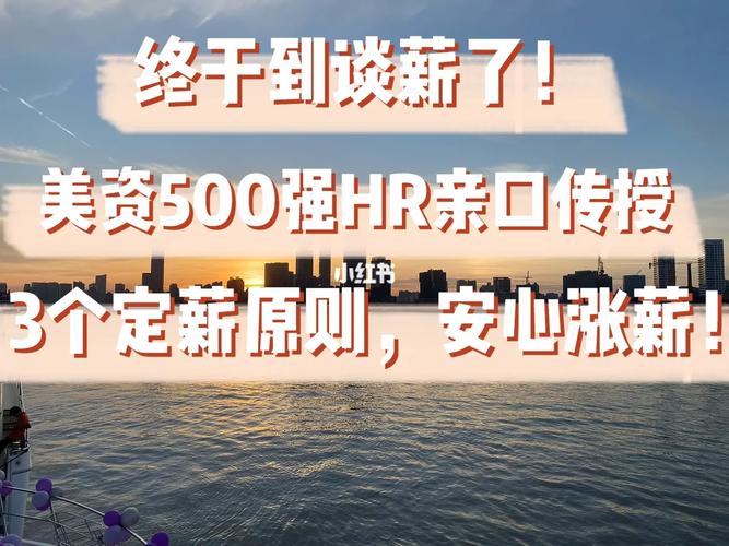 小红书员工跳槽潮背后,是行业新机遇还是平台隐忧?去向透露什么职场趋势?
