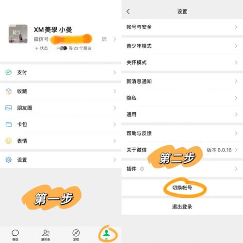 手机注册小红书全流程，从账号创建到信息填写，有哪些细节需要注意？