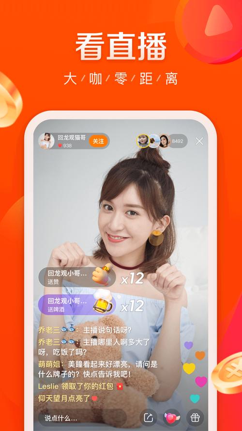 为什么快手在App Store的下载量与用户口碑呈现两极分化?