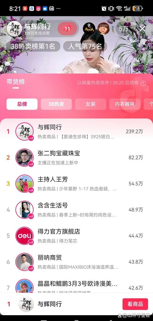 快手4.89.0.70版本更新后,界面功能有哪些调整?用户体验是否存在变化?