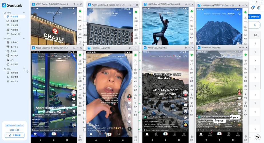 2025抖音TOCA将如何重塑短视频生态?新玩法与用户增长潜力解析
