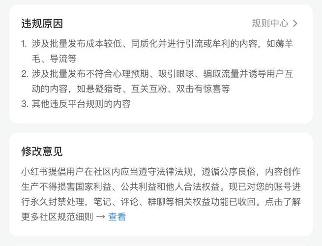 小红书卖家客服去哪儿了?咨询售后总被忽略,难道平台不需要服务意识?