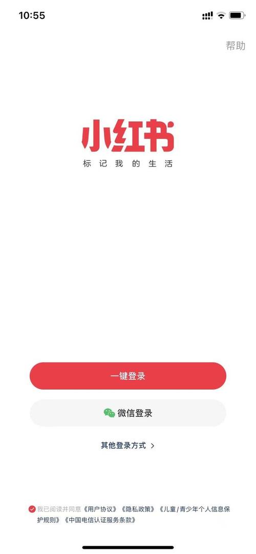 小红书电脑版登录方式有哪些？手机号/账号密码能直接用吗？没电脑版怎么用网页登录？