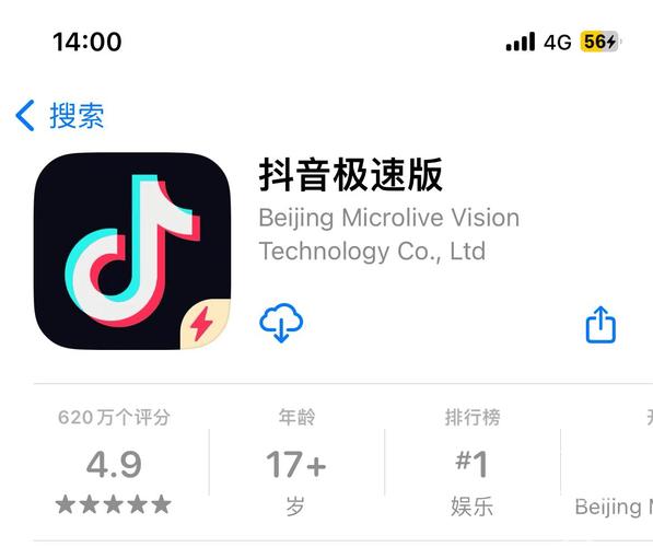 为什么抖音iOS版本的APK文件无法在iPhone上安装,安卓用户下载后会出现系统不兼容提示?
