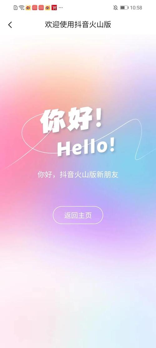 为什么抖音iOS版本的APK文件无法在iPhone上安装,安卓用户下载后会出现系统不兼容提示?