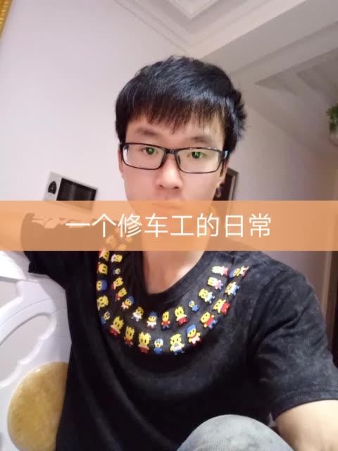 快手安徽修车工的快手号码是多少?能在快手平台搜到他的日常修车视频吗?