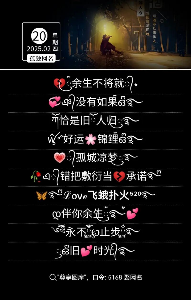 如何取好听的快手男生名字？有哪些独特又吸引人的快手男生名字推荐？