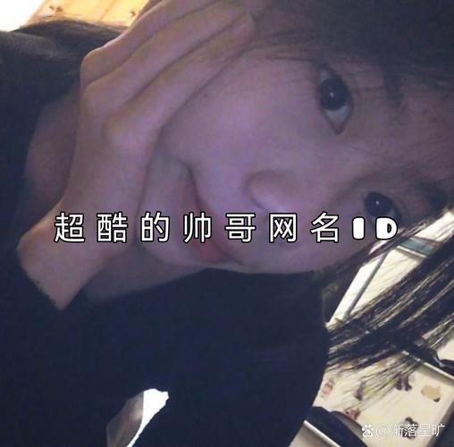 如何取好听的快手男生名字?有哪些独特又吸引人的快手男生名字推荐?