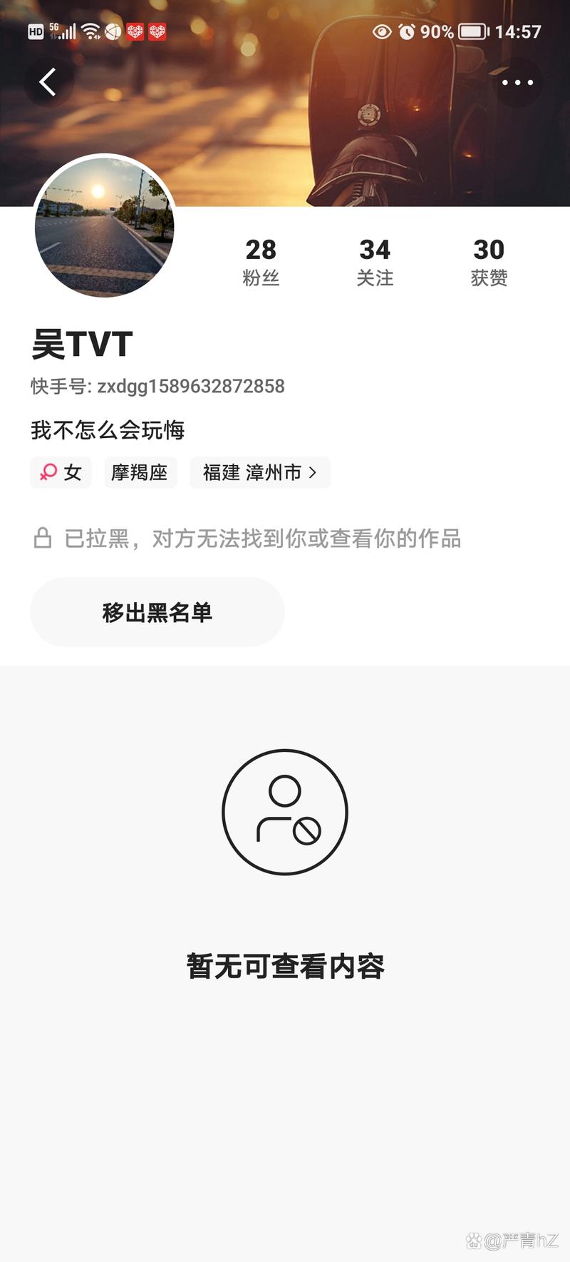 快手amy男朋友的快手号是多少？有没有人知道或者分享下？