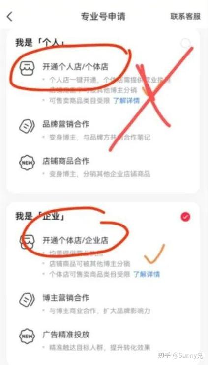 小红书网页版购物流程全解析,从登录到支付,这些步骤你都清楚吗?