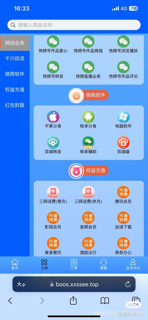 小红书网页版购物流程全解析,从登录到支付,这些步骤你都清楚吗?