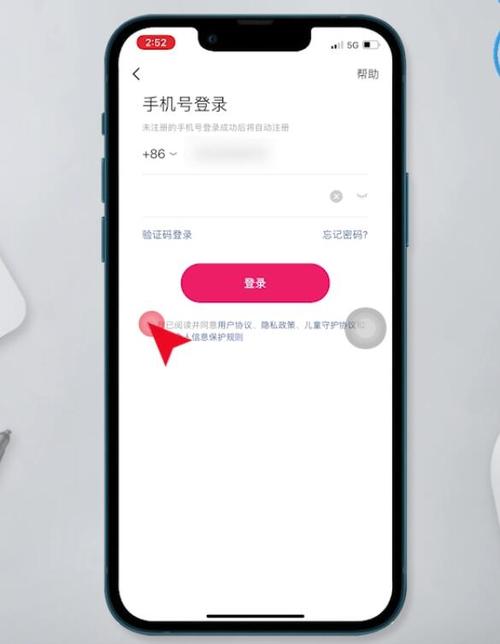 新手如何用快手号登录？忘记密码/账号异常怎么办？登录后如何绑定手机/修改信息？