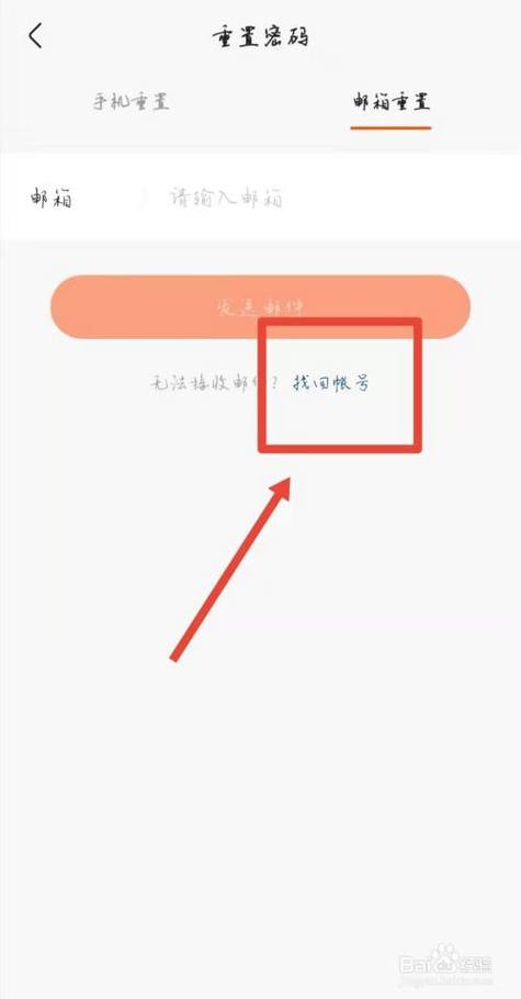 如何通过快手ID安全找回快手账号？忘记密码或登录异常时有哪些具体操作步骤？