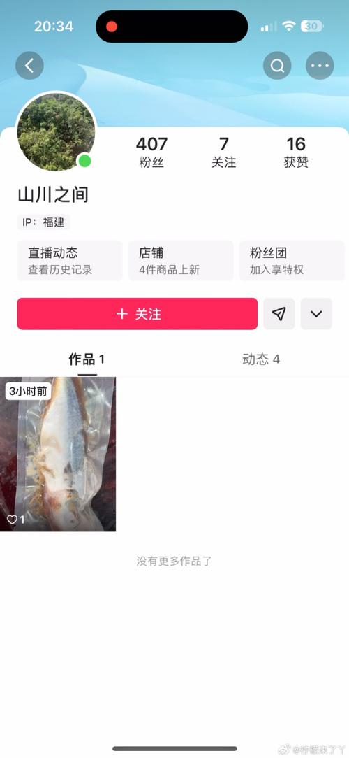如何通过快手ID安全找回快手账号？忘记密码或登录异常时有哪些具体操作步骤？