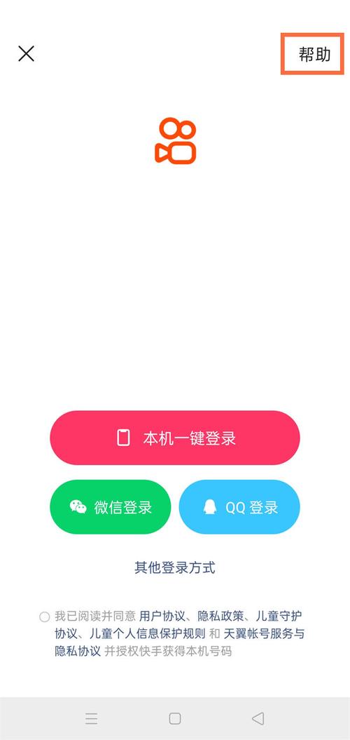 如何通过快手ID安全找回快手账号？忘记密码或登录异常时有哪些具体操作步骤？