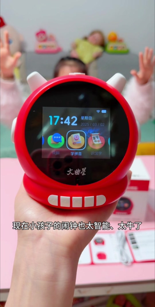 抖音神曲bababa为何能火遍全网?其洗脑旋律背后藏着怎样的传播密码?