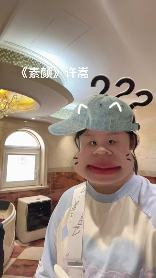 抖音神曲bababa为何能火遍全网?其洗脑旋律背后藏着怎样的传播密码?