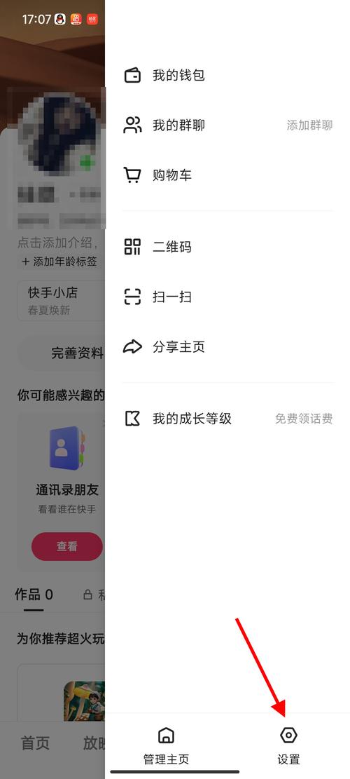 快手ID和快手号有什么区别?如何将快手ID快速转换为快手号?