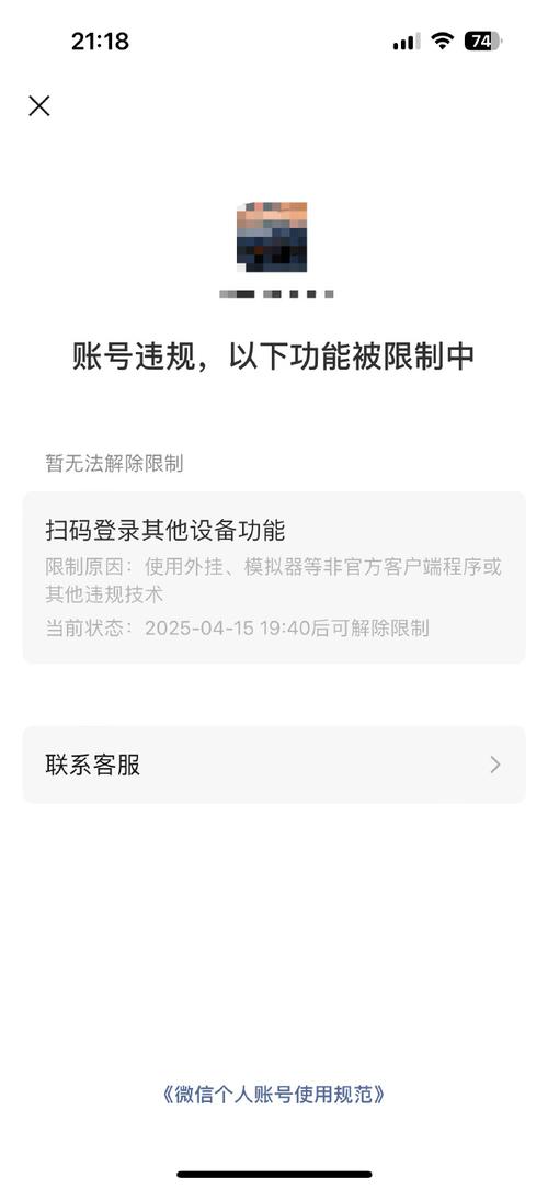 小红书下载安装失败怎么办?常见问题与解决方法全解析