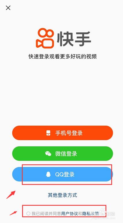 为什么选择快手号登录快手是最便捷的方式？新用户如何快速注册并绑定快手号？忘记快手号密码时，登录页面有哪些找回步骤？绑定手机号后，快手号登录会有哪些安全防护？企业号和个人号使用快手号登录时，功能权限有何区别？海外用户能否用快手号直接登录，需要额外验证吗？