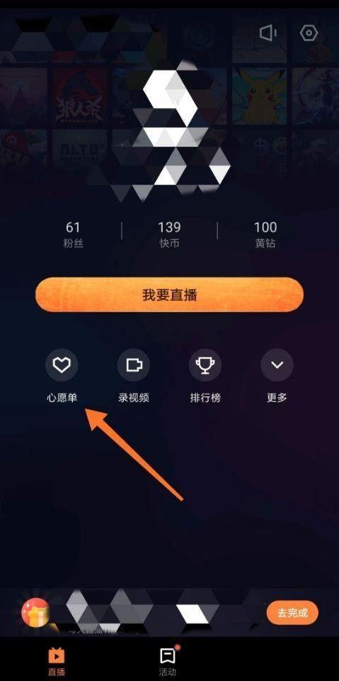 快手直播伴侣和快手App究竟有哪些核心区别?直播伴侣的功能优势体现在哪里?
