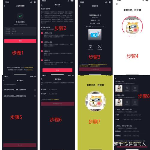 如何在快手安全修改ID?修改快手号后对账号影响大吗?