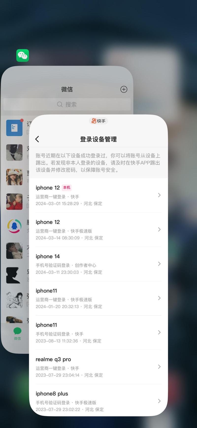 没有手机号和密码，仅凭快手号能成功登录快手账号吗？具体操作步骤是什么？