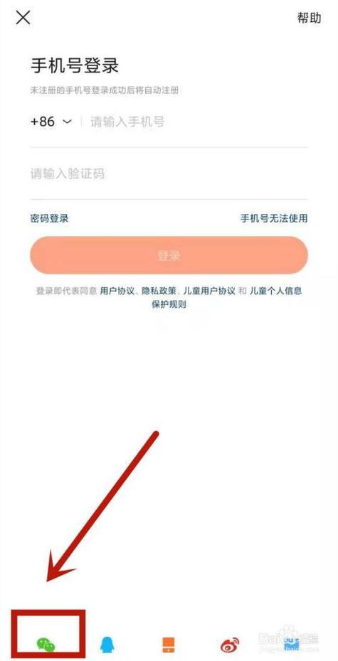 没有手机号和密码，仅凭快手号能成功登录快手账号吗？具体操作步骤是什么？