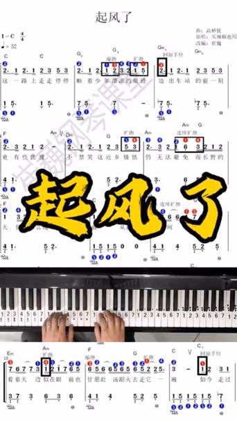 抖音热歌QiFeng为何能引爆评论区?魔性旋律下藏着什么青春共鸣密码?