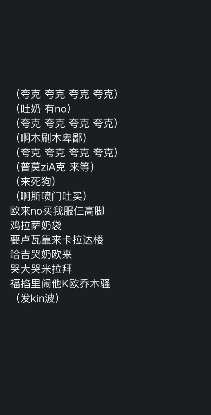 抖音上爆火的Baby歌词为何能引发全民跟唱热潮?背后藏着怎样的情感共鸣密码?