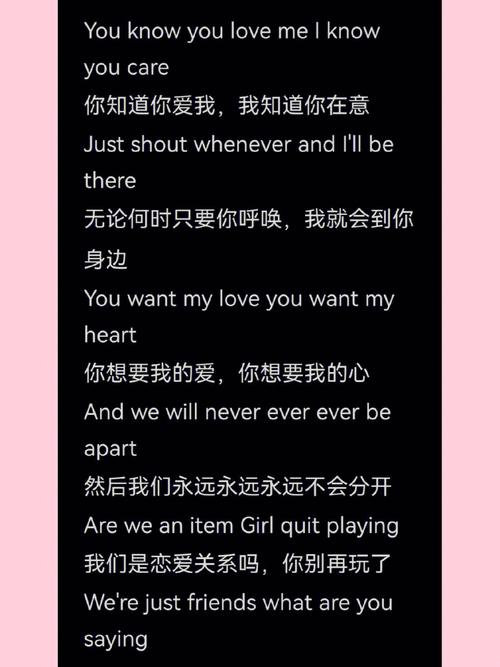 抖音上爆火的Baby歌词为何能引发全民跟唱热潮?背后藏着怎样的情感共鸣密码?