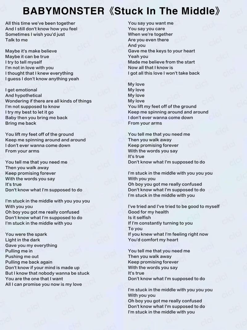 抖音上爆火的Baby歌词为何能引发全民跟唱热潮?背后藏着怎样的情感共鸣密码?