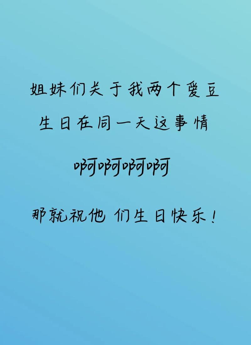 抖音日文计划具体指什么内容?是日语学习类账号运营还是日本文化推广项目?