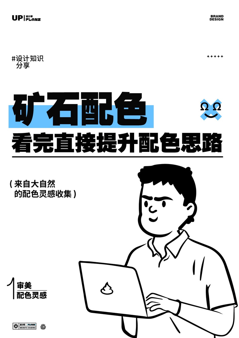 抖音日文计划具体指什么内容?是日语学习类账号运营还是日本文化推广项目?