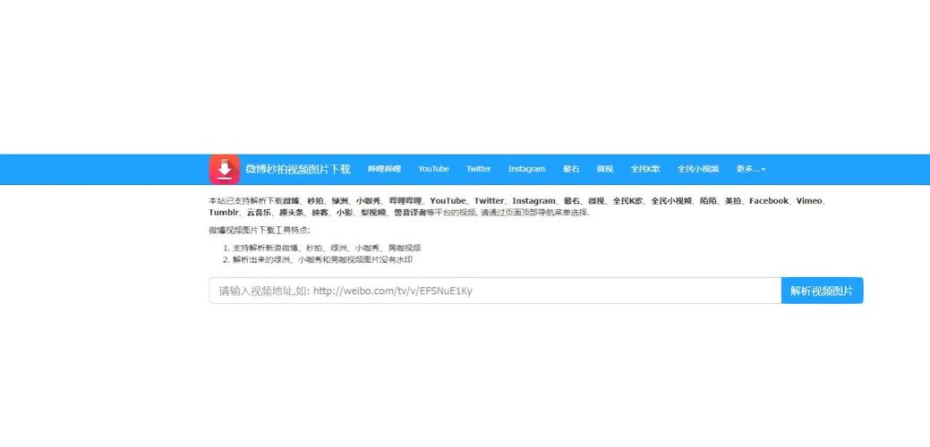 小红书水印下载解析网站真的能免费去水印吗?安全性和效果如何?
