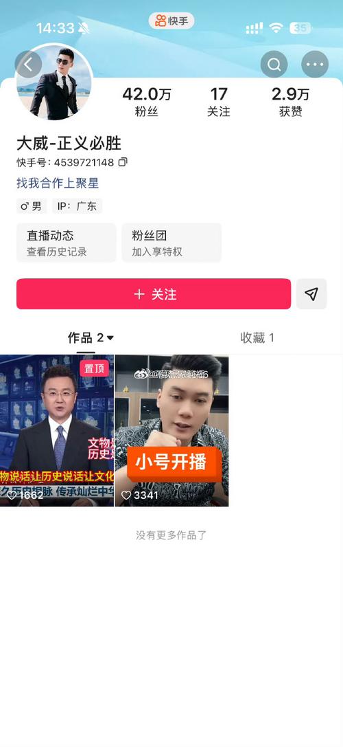 快手快手快手快手快手号重复的快手是账号名称的组成部分还是操作失误?这种重复命名对账号搜索识别有何影响?用户应如何规范设置快手账号名称?