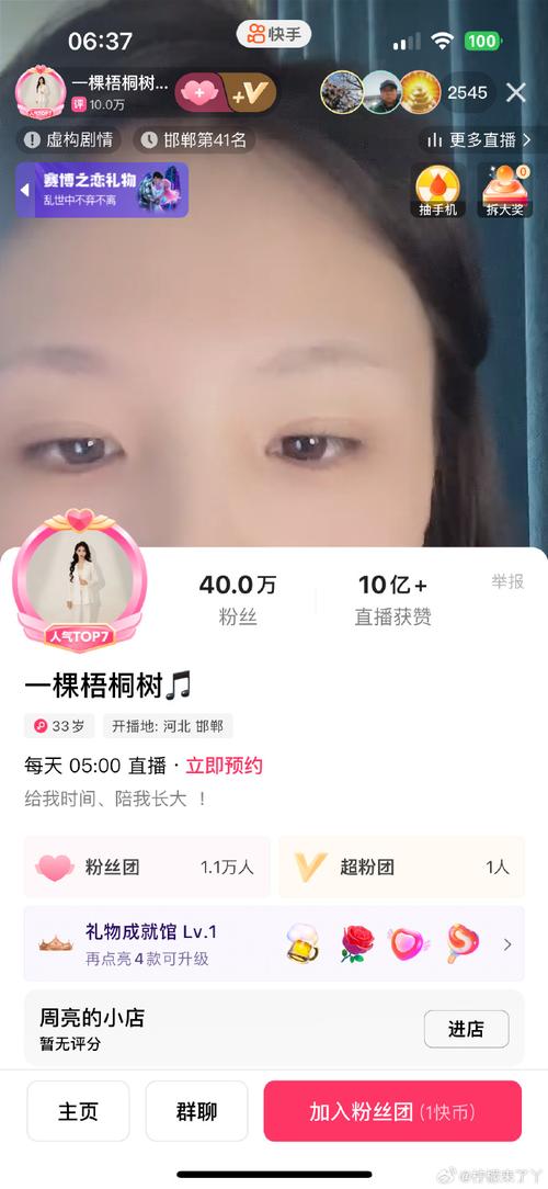 快手快手快手快手快手号重复的快手是账号名称的组成部分还是操作失误?这种重复命名对账号搜索识别有何影响?用户应如何规范设置快手账号名称?