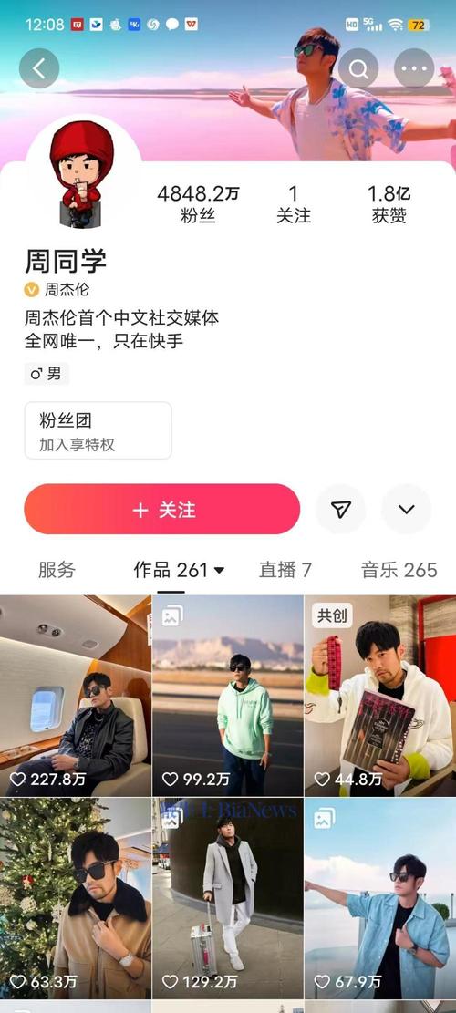 如何在快手成功上传2分钟长视频?上传步骤、格式要求及常见问题解析