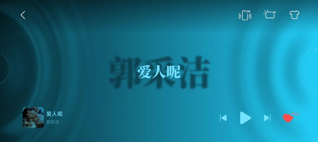 抖音神曲Love为何能席卷全网?其旋律与情感共鸣背后藏着怎样的传播密码?