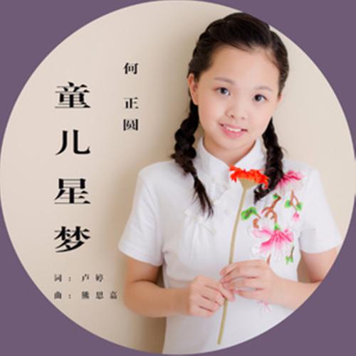 快手上小孩翻唱歌曲走红,是天赋展现还是平台流量助推?背后藏着怎样的成长故事?