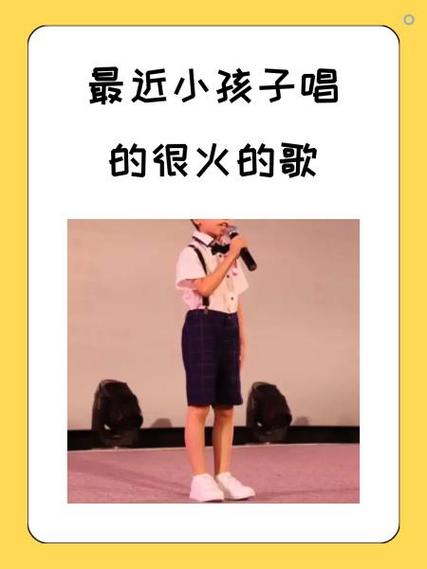 快手上小孩翻唱歌曲走红,是天赋展现还是平台流量助推?背后藏着怎样的成长故事?