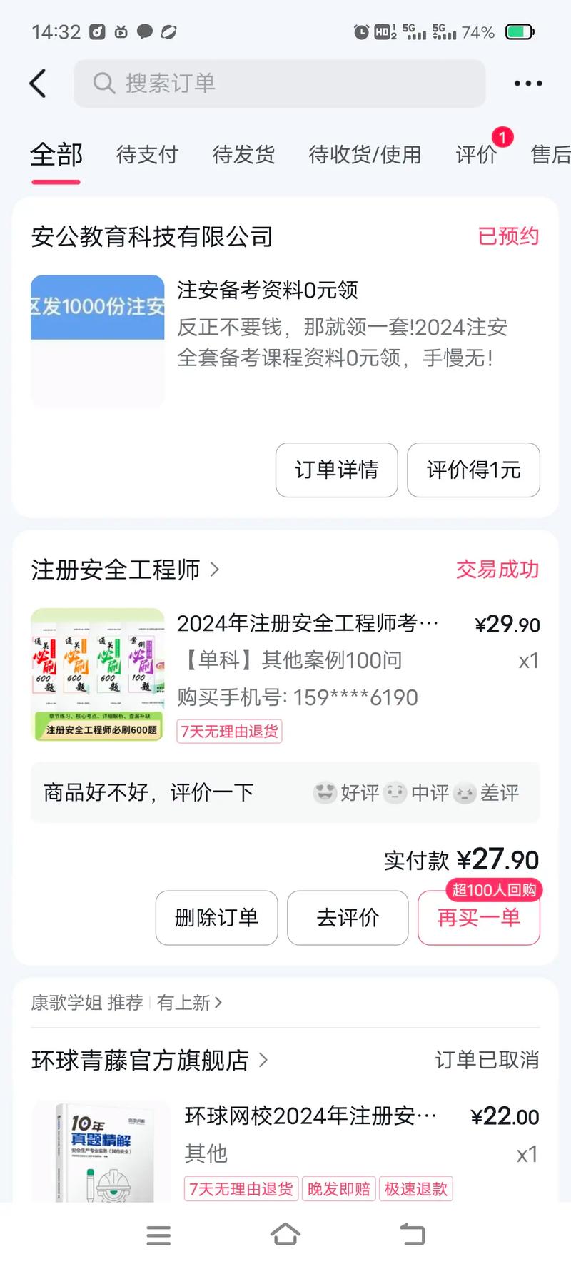 小红书收货地址填不对?新手必看,入口位置+填错后修改方法,手把手教你搞定!